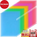 ZCZN ファイルホルダー A4 ファイル収納 半透明カラー 5色セット 20枚 資料収納 書類管理