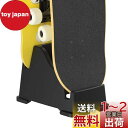 Hikeen スケボースタンド 収納スケボーラック スケボー板収納 改良 2本収納可能 固定台 超軽量 持ち運びに便利なコンパクトサイズ スケートボードスタンド...