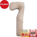 AngQi 抱き枕 だきまくら 男女兼用 妊婦 妊娠 授乳 まくら カバー洗濯可 横向き寝 安眠枕 快眠 ロングピロー 背もたれ クッション マイクロファイバー...