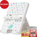 FANGXI スイッチ スタンド どうぶつの森 卓上ホルダー for Switch/Switch Lite/Switch OLED 折り畳み式 携帯置き台 可愛...