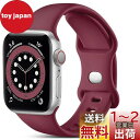 QLTYPRI バンド 対応 Apple Watch アップルウォッチ バンド 30mm 40mm 42mm 44mm シリコン ベルド ソフト スポーツバンド...