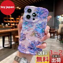 QLTYPRI iPhone 16 Pro ケース TPUカバー おしゃれ 韓国 可愛い 花柄 薄型 軽量 耐衝撃 スマホケース ワイヤレス充電対応 ストラップ...