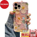 QLTYPRI iPhone 16 Plus ケース TPUカバー おしゃれ 韓国 可愛い 花柄 薄型 軽量 耐衝撃 スマホケース ワイヤレス充電対応 ストラッ...