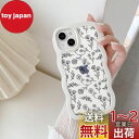 QLTYPRI iPhone 15 用ケース クリア TPUカバー ウェーブ おしゃれ 韓国 可愛い 花柄 iPhone15 用ケース 透明 薄型 軽量 耐衝撃 スマホケース ワイヤレス充電対応 いphone15 ケース ストラップホール付き アイフォン 15 ケース 6.1インチ 対応 - ブラック/ホワイト