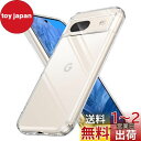 QLTYPRI Google Pixel 8a ケース クリアTPU カバー 黄変防止 耐衝撃PC背面 傷つけ防止 pixel8a ケース 透明 黄ばみなし 薄型 軽量 スマホケース ワイヤレス充電対応 ストラップホール付き ピクセル8a ケース 6.1インチ 対応