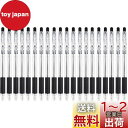 【まとめ買い】 ボールペン 20本 0.7mm 太字 油性 ノック式 黒 ブラック Flexoffice 書きやすい