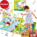 Kabeila ピアノマット おもちゃ ドラムセット 子供 男の子 女の子 誕生日 プレゼント 人気 おもちゃ ピアノ 楽器 ミュージックマット 音楽マット 折り畳み 8つ動物声 21曲デモ 6種類楽器音 録音 再生機能 防水 滑り止め 知育玩具 女の子 男の子 誕生日 プレゼント クリス