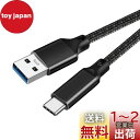 USB-C & USB-A 3.1(Gen2) ケーブル0.2m Popolier【10Gbpsデータ転送/3A 60W高速充電】USB3.1 Gen2 ケーブル USB-A to USB-C ケーブル 高耐久ナイロン スマートフォン、タブレット、ノートパソコンのタイプc機種に対応(2)