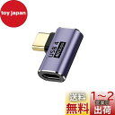 USB Type C 中継アダプタ メス to メス【1個 セット】 Popolier 【40Gbps高速データ転送&100W/5A急速充電& 8K@60Hz映...