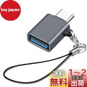 【送料無料】USB Type C & USB 変換アダプタ 1個セット Popolier USB3.2 Gen2 10Gbps高速転送 タイプC 変換 OTG対応 MacBook Pro 2021 MacBook Air 2022 iPad Pro 2021 及び ほかのUSB-C機器などに対応 USB-C変換コネクタ (1, グレー)