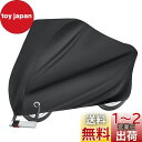 Popolier 自転車カバー 防水 厚手 破れにくい 300D 雨避け UV加工 防風 盗難防止 14-20インチまで対応 通常サイズ 収納便利 (子供用タイ...
