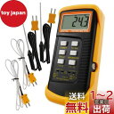 GAIN EXPRESS 2-チャンネル K型 熱電対温度計 温度範囲:-50〜1300°C (-58〜2372°F) 熱電対センサー4本付き 日本語取扱説明書