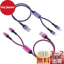 2イン1 充電ケーブル Lightning&USB-C ケーブル 「2本組/1.2M」 最大5.4A急速充電 2股 マルチケーブル Haoano 2in1 充電...