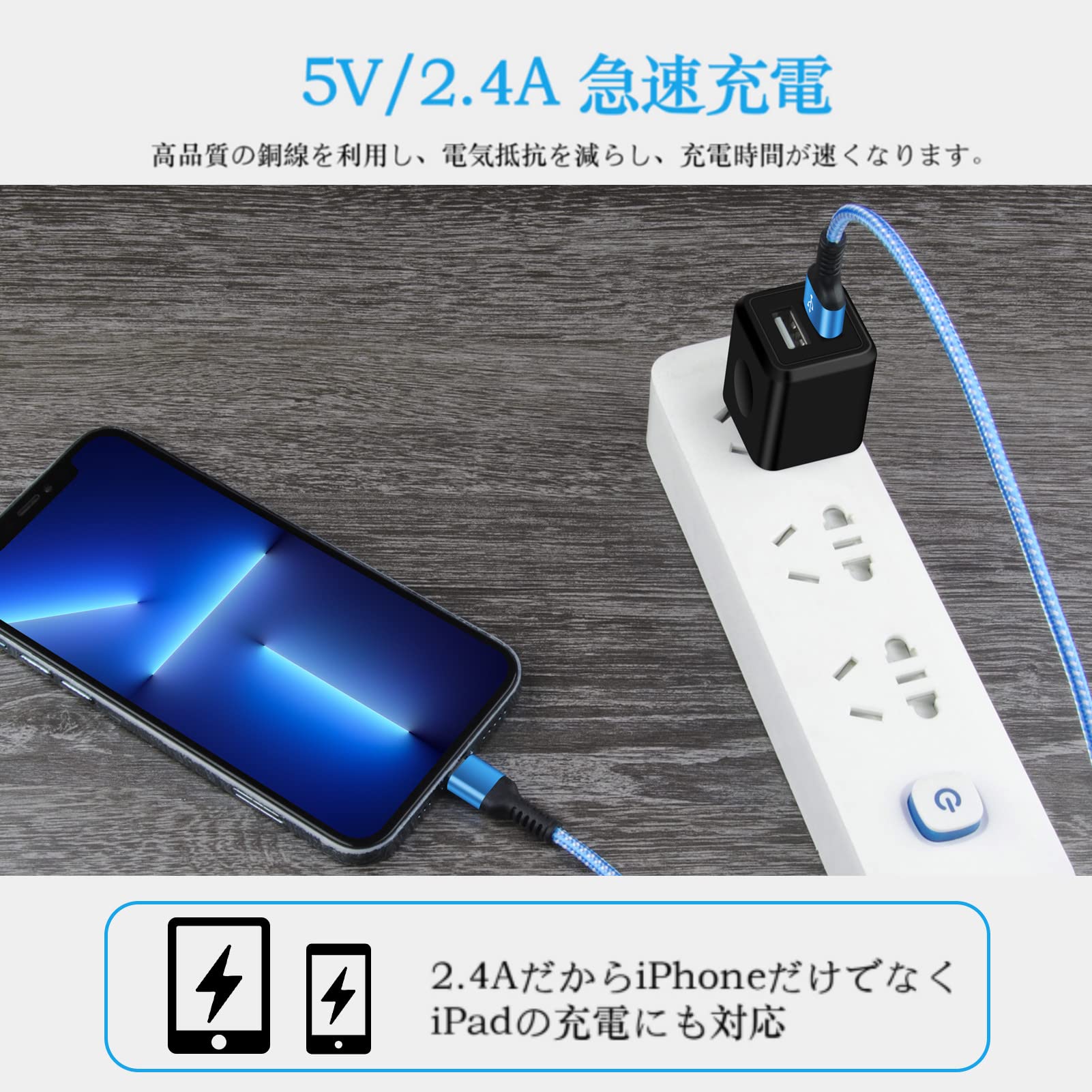 【送料無料】アイフォン充電ケーブル 1.8M ライトニングケーブル iPhone 高速充電ケーブル Haoano USB-A Lightning ケーブル ナイロン編み 高速データ転送 高耐久 iphone 充電 コード iPhone 14 Pro Max/13/12/11/XS/XR/SE/8/iPad Mini/Air3/Air4 ブルー