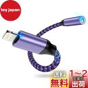 Lightning - 3.5mmイヤホン変換アダプタ18cm iPhoneイヤホンジャツク HIFI音質 MFI認証 Haoano 24-bitハイレゾ ライトニング 3.5mm変換ケーブル 通話/音量調節 iPhone14/13/12/11/SE/XS/iPad/iPod Touch5/6/7に対応 パープル