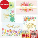 Kesote 感謝カード メッセージカード 60枚セット ありがとう カード Thank you サンキュー カード 卒業 退職 カード 動物 感謝祭 感謝の日...