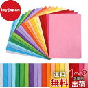 Kesote ラッピングペーパー 薄葉紙 お花紙 おはながみ 包装紙 100枚入 20色 35x50cm