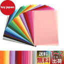 Kesote 薄葉紙 おはながみ お花紙 300枚入 30色 A4判 フラワーペーパー ラッピングペーパー ペーパーフラワー 紙 20x29cm