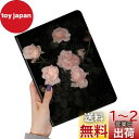 2024 iPad Air 11インチ (M2) ケース 花柄 iPad Air5 iPad Air4 ケース イラスト Apple pencil 充電可能 ブ...