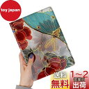 iPad Mini 5 iPad Mini4 ケース 花柄 Apple pencil 収納可能 ブック式 iPad mini5 ipadmini4 カバー 柄付...