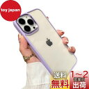 iPhone 14 Plus ケース ストラップホール付き クリア 透明 iPhone14Plus カバー 2色 配色 薄型 可愛い レディース iPhone1...