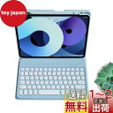 iPad9 iPad8 iPad7 iPad 10.2インチ キーボードケース 丸型キー 上側ペンシルホルダー付き iPadAir3 iPadPro10.5 Bluetooth キーボード カバー マグネット 分離式 多角度調整 可愛い 学生 ビジネス (ブルー)(2)