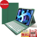 iPad 10 キーボードケース 丸型キー 上側ペンシルホルダー付き アイパッド iPad 第10世代 2022 Bluetooth キーボード カバー マグネット 分離式 多角度調整 可愛い 学生 ビジネス (iPad10, 深緑)(2)
