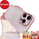 iPhone 13 ケース ストラップホール付き クリア 透明 iPhone13 カバー 2色 配色 薄型 可愛い レディース アイフォン13 背面ケース ハー...