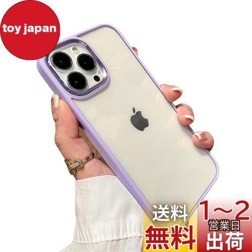 楽天市場】iphone11ケース 紫の通販 楽天市場】iphone11ケース 紫の通販