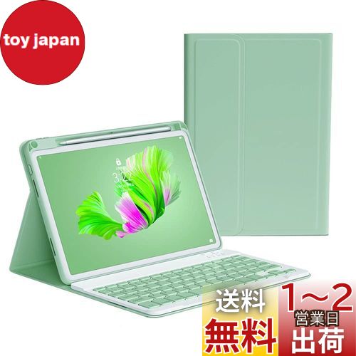 2024 iPad Air 11 インチ/iPad Air 第5/4世代 10.9インチ キーボードケース ペンシル充電可能 iPad Pro 11 第 4 3 2 1 世代 キーボード カバー マグネット 分離式 カラーキーボード 取り外し可能 女性向け 可愛い (ミント)