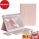 iPad 第 9 / 8 / 7 世代 iPad 10.2 キーボードケース ワイヤレス マウス付き iPad Air 3 iPadPro10.5 カバー Ap...