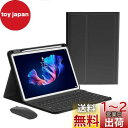 iPad 10 キーボードケース ワイヤレス マウス付き Apple Pencil 収納可能 アイパッド iPad 第10世代 2022新型 キーボード カバー...