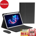 iPad Air 13インチ キーボードケース ワイヤレス マウス付き iPadPro12.9 第6/5/4/3世代 キーボード カバー Apple Penci...