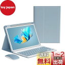 iPad Air 13インチ キーボードケース ワイヤレス マウス付き iPadPro12.9 第6/5/4/3世代 キーボード カバー Apple Penci...