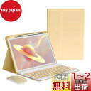 iPad 第9世代 第8世代 第7世代 10.2 インチ キーボードケース ワイヤレス マウス付き iPad Air 3 iPadPro10.5 キーボード カ...