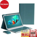 iPad 9/8/7世代 iPad Air3 iPadPro 10.5 キーボードケース ワイヤレス マウス付き Apple Pencil 収納 アイパッド i...