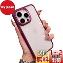 iPhone15Pro ケース ストラップホール付き クリア 透明 カバー 2色 配色 薄型 可愛い レディース iPhone 15 Pro カバー 背面ケース...
