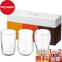 アデリア(ADERIA) 薄いビールグラス クラフトビア 3個セット グッドデザイン賞受賞 食洗機対応 日本製 おしゃれ パイント ピルスナー ジョッキ ギフト...