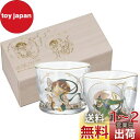 アデリア(ADERIA) 日本酒グラス 風神雷神酒グラスペアセット 100ml ペアセット 日本製 化粧箱入 おちょこ ぐい呑み ガラス おしゃれ ギフト 女性...