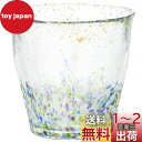 アデリア(ADERIA) 津軽びいどろ 氷華金彩 ロックグラス 雫 300ml 日本製 専用木箱入 ハイボール ウイスキー ビール 日本酒 焼酎 おしゃれ ブラ...