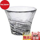 アデリア(ADERIA) 津軽びいどろ 盃 夜霧 60ml 日本製 化粧箱入 おちょこ ぐい呑み 日本酒 グラス ガラス 冷酒 お猪口 酒器 おしゃれ ギフト ...