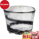 アデリア(ADERIA) 津軽びいどろ 盃 夜風 65ml 日本製 おちょこ ぐい呑み 日本酒 グラス ガラス 冷酒 お猪口 酒器 ぐいのみ ぐい飲み おしゃれ...