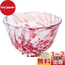 アデリア(ADERIA) 津軽びいどろ 盃 桜吹雪 B-4 50ml 日本製 化粧箱入 おちょこ ぐい呑み 日本酒 グラス ガラス 冷酒 お猪口 酒器 おしゃれ...