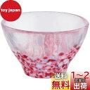 アデリア(ADERIA) 津軽びいどろ 盃 あおもりの肴 真鯛 85ml 日本製 化粧箱入 おちょこ ぐい呑み 日本酒 グラス ガラス 冷酒 お猪口 酒器 おし...