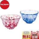 アデリア(ADERIA) 津軽びいどろ 桜吹雪 岩清水 盃ペアセット 化粧箱入日本製 おちょこ ぐい呑み 日本酒 グラス ガラス 冷酒 お猪口 酒器 おしゃれ ...