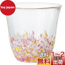 アデリア(ADERIA) 津軽びいどろ 桜と菜の花 フリーカップ 260ml 日本製 化粧箱入 グラス ハイボール コップ ビール おしゃれ ガラス 日本酒 タ...
