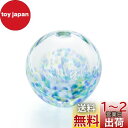 アデリア(ADERIA) 津軽びいどろ ふうけい 一輪挿し 紫陽花 日本製 化粧箱入 フラワーベース 花瓶 おしゃれ ガラス 花器 vase 容器 flower...