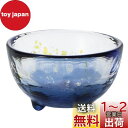 アデリア(ADERIA) 津軽びいどろ あおもりの海 盃 陸奥湾 50ml 日本製 化粧箱入 おちょこ ぐい呑み 日本酒 グラス ガラス 冷酒 お猪口 酒器 利...