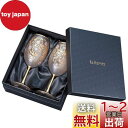 アデリア(ADERIA) ワイングラス ARABESQUE WINE PAIR SET 540ml 2個セット 日本製 化粧箱入 おしゃれ 赤用 ?酒杯 白 シ...