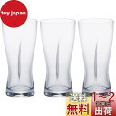 アデリア(ADERIA) プレミアムピルスナー ビールグラス 280ml 3個セット 日本製 結婚 父の日 母の日 ギフト プレゼント 誕生日 女性 お祝い 男...